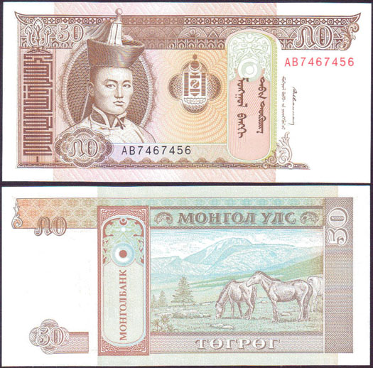 1993 Mongolia 50 Tugrik (Unc) L001860